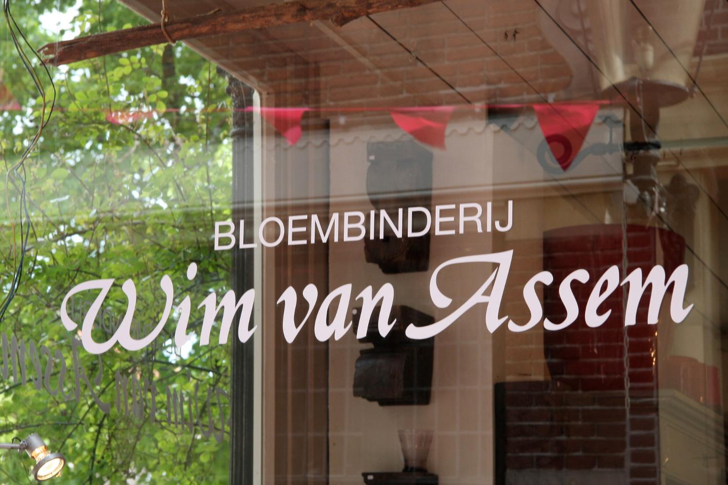 Photo Wim van Assem bloembinderij en Alkmaar, Shopping, Acheter des cadeaux, Accessoires pour la maison - #1